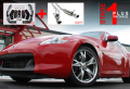 370Z - AAM Competition Stage 1 Plus Package