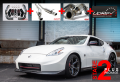 370Z - AAM Competition Stage 2 Plus Package