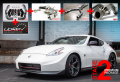 370Z - AAM Competition Stage 2 Premium Package