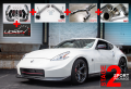 370Z - AAM Competition Stage 2 Sport Package